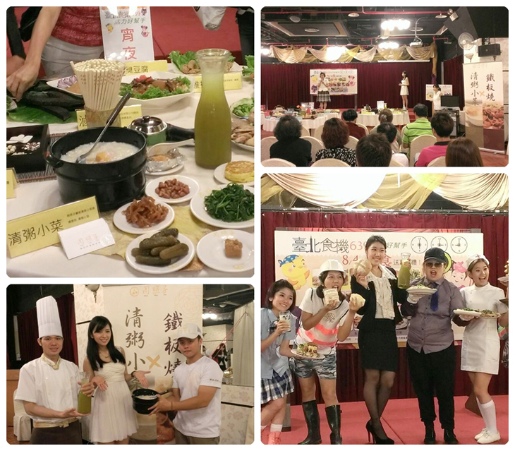 周照子榮獲「臺北食機」639台北城市宵夜美食的清粥小菜推薦。